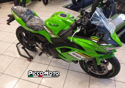 Kawasaki Ninja 650 (2025) - Annuncio 9731573