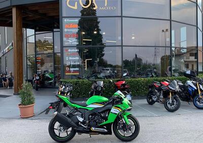 Kawasaki Ninja 636 ZX-6R (2024 - 25) - Annuncio 9822003