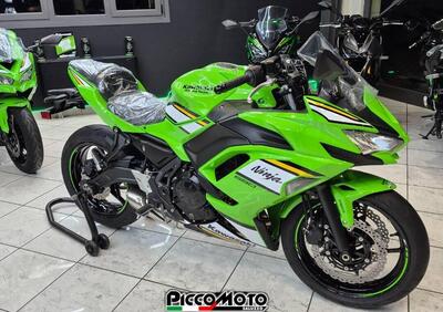 Kawasaki Ninja 650 (2025 - 26) - Annuncio 9886435