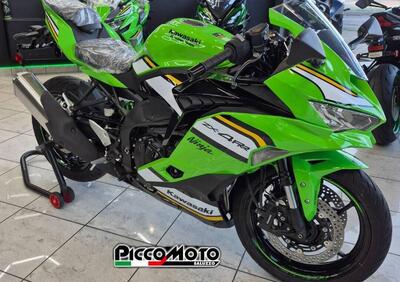 Kawasaki Ninja ZX-4RR (2024 - 26) - Annuncio 9905178