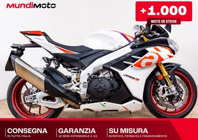 Aprilia RSV4 1100 Factory (2025 - 26) - Annuncio 9988561